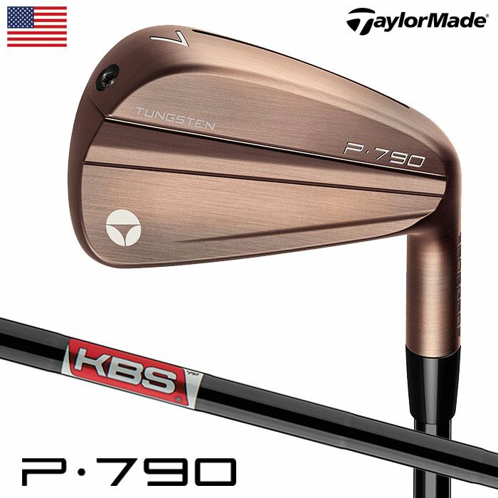テーラーメイド P790 Aged Copper Irons アイアン 7本セット(4I-PW 