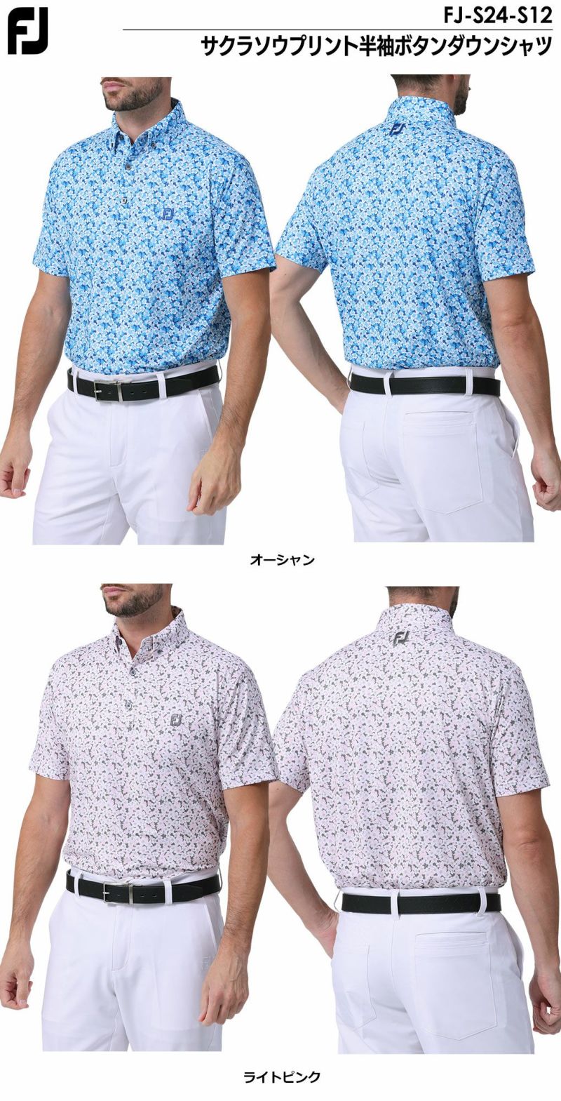 フットジョイサクラソウプリント半袖ボタンダウンシャツメンズFJ-S24-S12FOOTJOY2024春夏モデル日本正規品