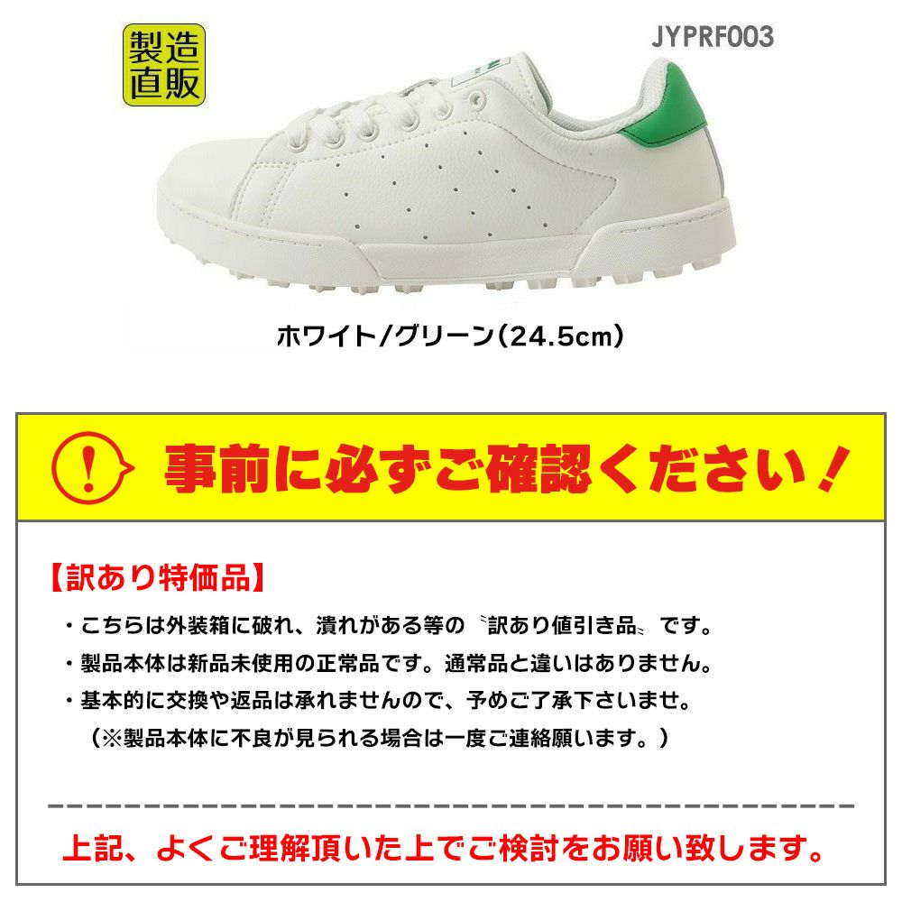 ジーパーズスパイクレスシューズ2021