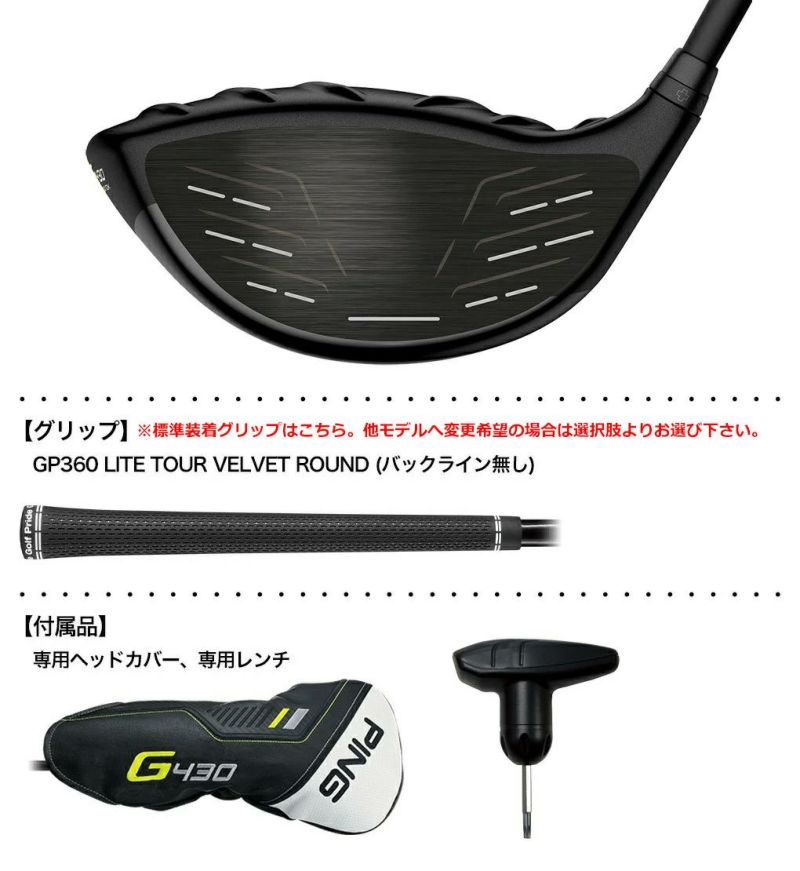 ピン PING メーカー特注クラブ G430 MAX10K テンケー ドライバー 日本シャフト N.S.PRO Regio Formula B クラブ  カスタムオーダー メンズ ピンゴルフジャパン メーカー保証 2022年11月発売モデル ゴルフ ゴルフクラブ 右用 左用 |  ジーパーズ公式オンラインショップ ...