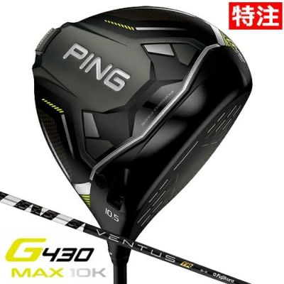 毎日発送】ピン G430 MAX フェアウェイウッド メンズ 右用 PING TOUR ...