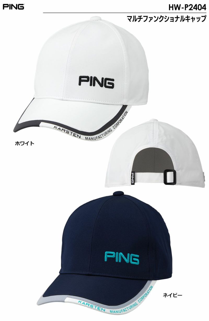 ピンHW-P2404マルチファンクショナルキャップメンズ帽子PING2024春夏モデル日本正規品