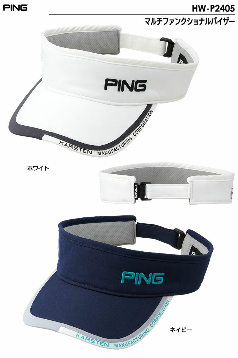 ピンHW-P2405マルチファンクショナルバイザーキャップメンズ帽子PING2024春夏モデル日本正規品