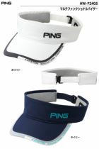 ピンHW-P2405マルチファンクショナルバイザーキャップメンズ帽子PING2024春夏モデル日本正規品