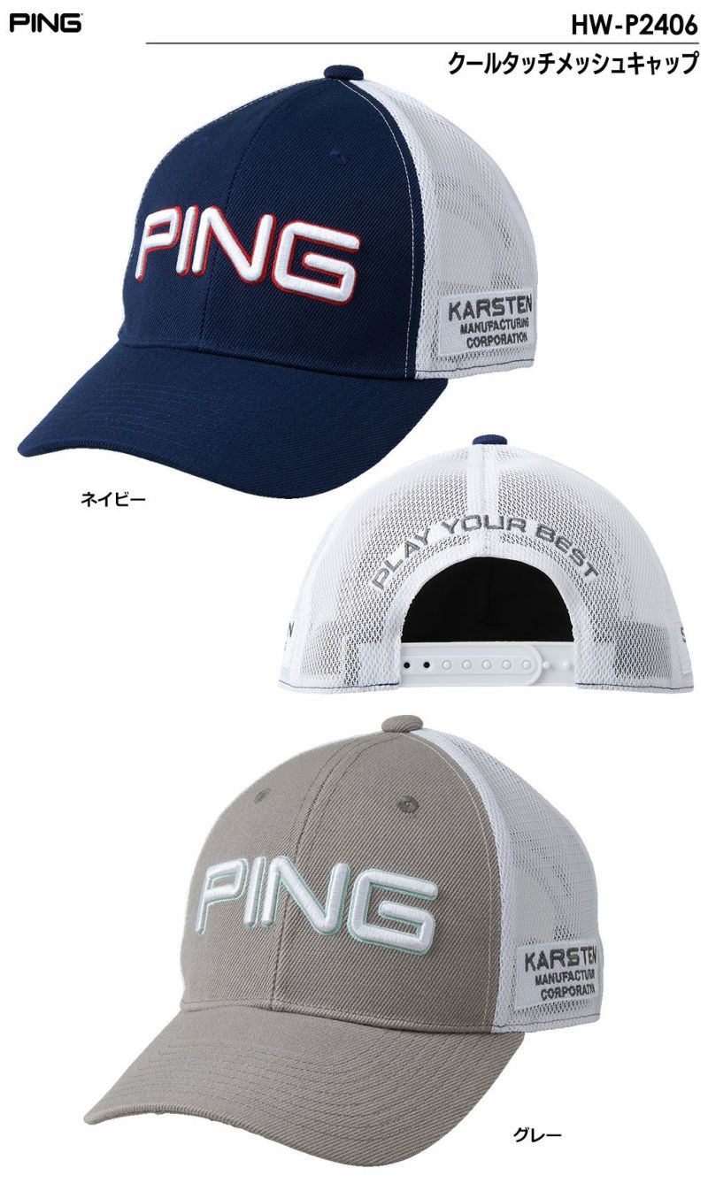 ピンHW-P2406クールタッチメッシュキャップメンズ帽子PING2024春夏モデル日本正規品