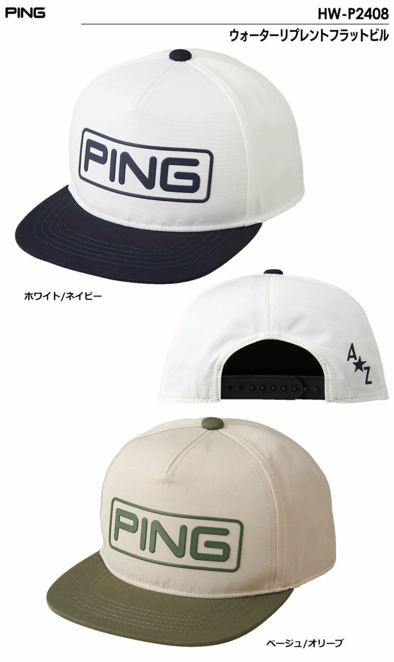 ピンHW-P2408ウォーターリプレントフラットビルメンズ帽子PING2024春夏モデル日本正規品