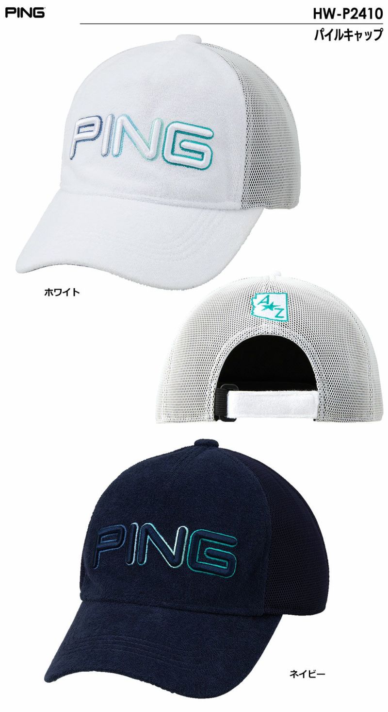 ピンHW-P2410パイルキャップメンズ帽子PING2024春夏モデル日本正規品