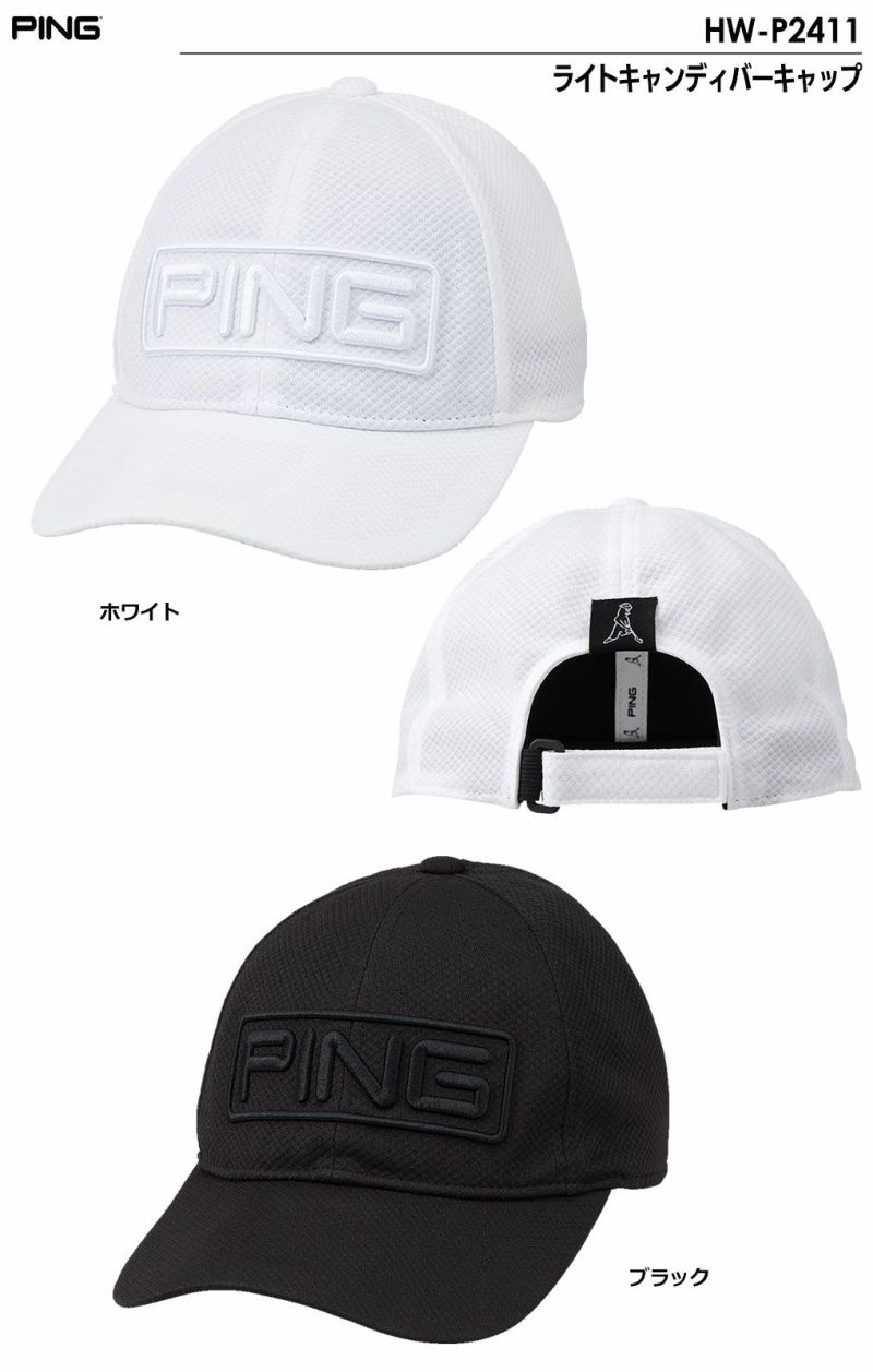 ピンHW-P2411ライトキャンディバーキャップメンズ帽子PING2024春夏モデル日本正規品