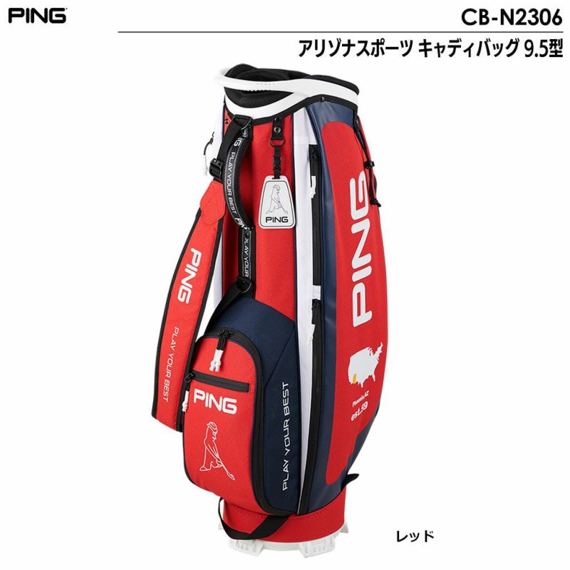 ピンCB-N2306アリゾナスポーツキャディバッグ9.5型PING2023年モデルPING日本正規品