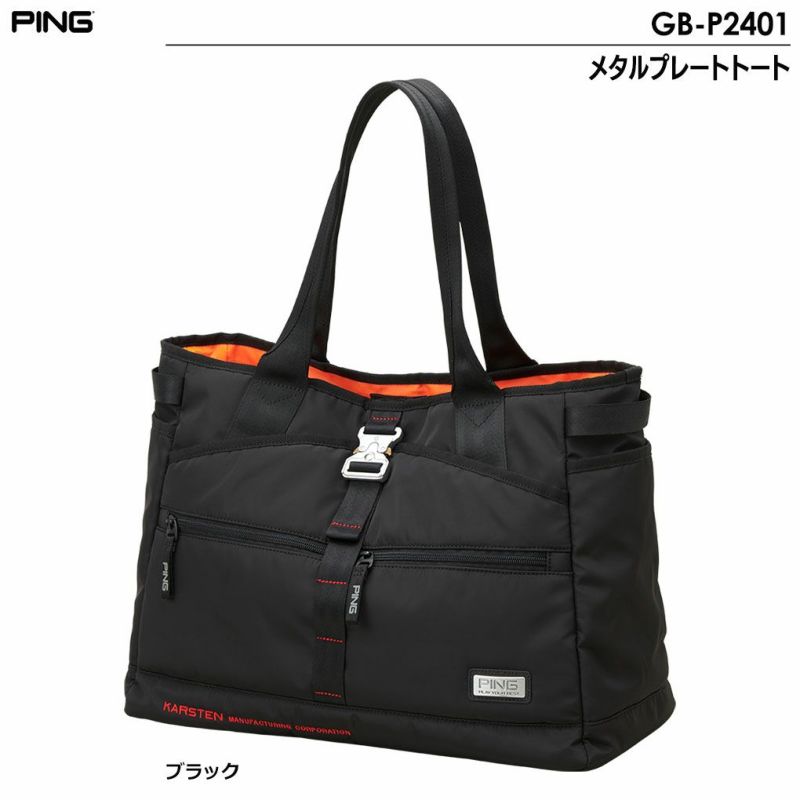 ピンGB-P2401メタルプレートトートPING2024年モデル日本正規品