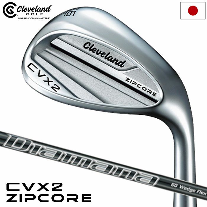 クリーブランド CVX 2 ZIPCORE ウエッジ メンズ 右用 Diamana for CG II カーボンシャフト 日本正規品 2024年モデル  | ジーパーズ公式オンラインショップ（JYPER'S）