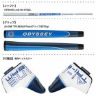 オデッセイAI-ONETRI-BEAM#1パターメンズ右用STROKELAB90STEELODYSSEY2024年モデル日本正規品