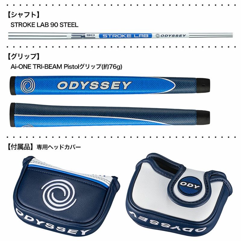 オデッセイ AI-ONE TRI-BEAM #5 パター メンズ 右用 STROKE LAB 90 STEEL ODYSSEY 2024年モデル  日本正規品 | ジーパーズ公式オンラインショップ（JYPER'S）