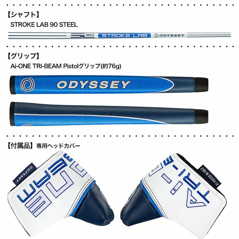 オデッセイ AI-ONE TRI-BEAM DOUBLE WIDE パター メンズ 右用 STROKE LAB 90 STEEL ODYSSEY  2024年モデル 日本正規品 | ジーパーズ公式オンラインショップ（JYPER'S）