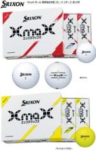 スリクソンXmaXボール_1ダース