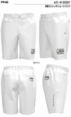 ピン冷感ストレッチショートパンツ621-4132207メンズPING2024春夏モデル日本正規品