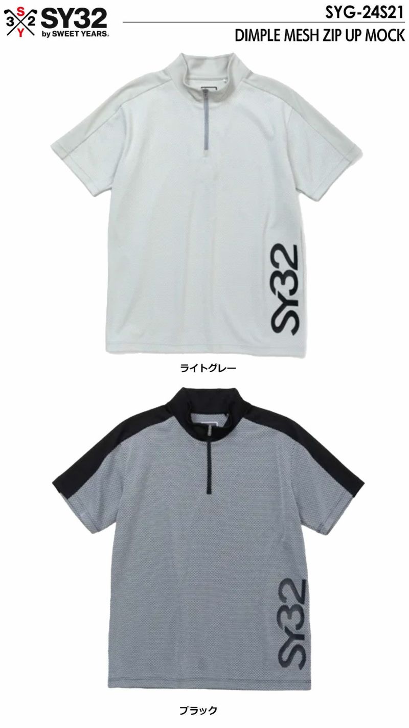 SY32GOLFSYG-24S21DIMPLEMESHZIPUPMOCKシャツ半袖メンズ日本正規品2024春夏モデル