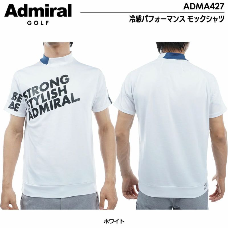 アドミラル冷感パフォーマンスモックシャツADMA427AdmiralGolf2024春夏モデル日本正規品