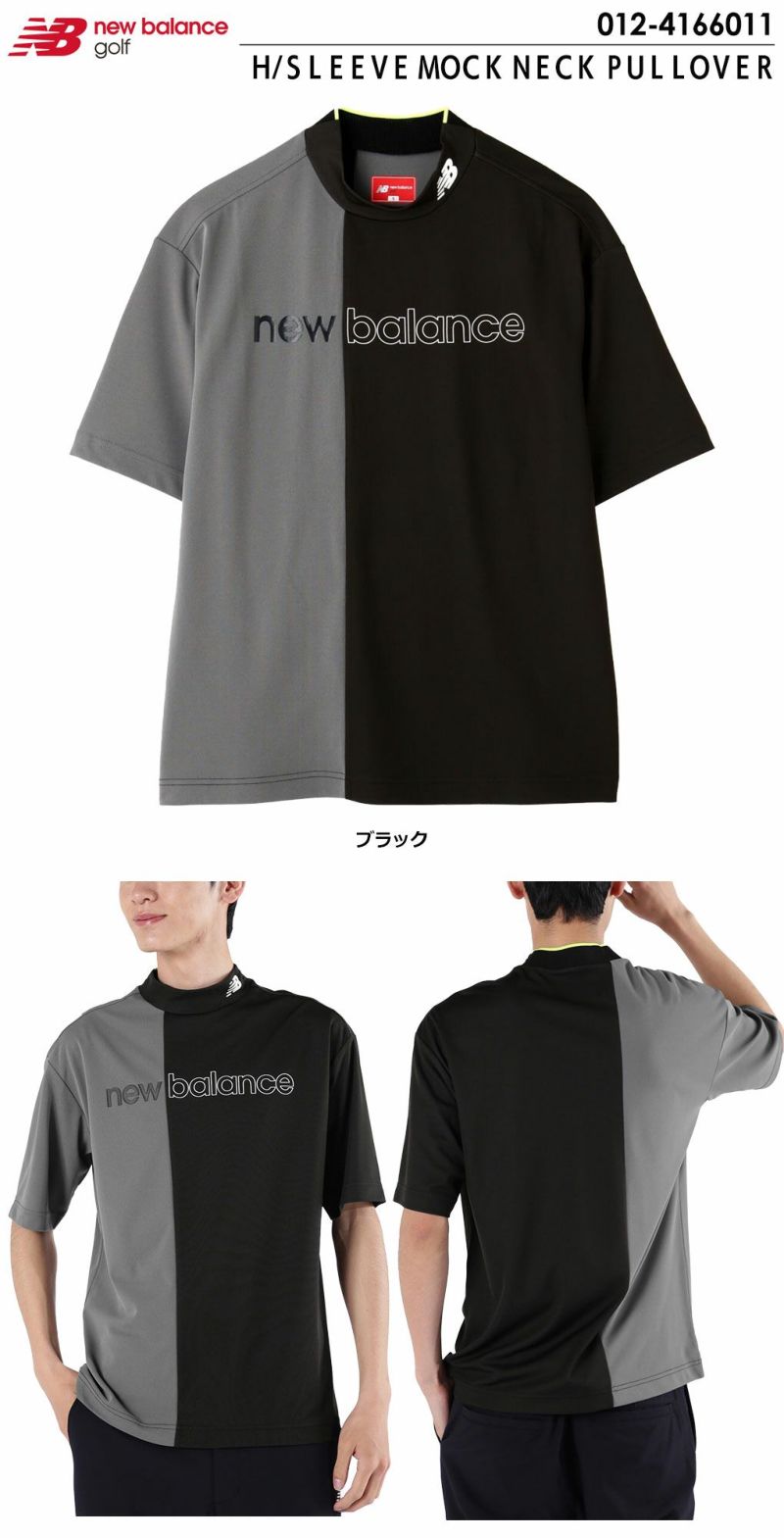 ニューバランスＨ/ＳＬＥＥＶＥＭＯＣＫＮＥＣＫＰＵＬＬＯＶＥＲメンズ012-4166011newbalance日本正規品2023秋冬モデル