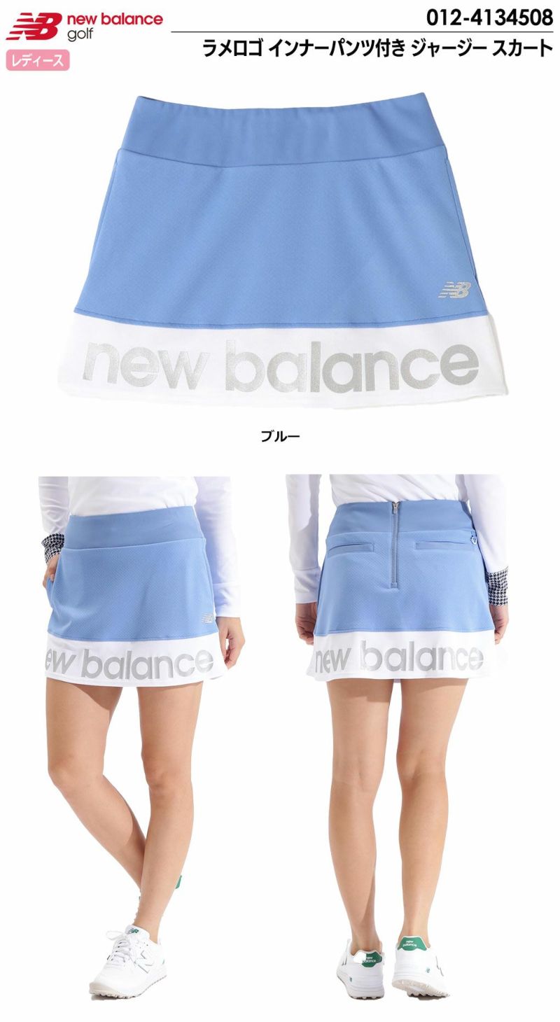 ニューバランスラメロゴインナーパンツ付きジャージースカート012-4134508レディースnewbalance日本正規品2023秋冬モデル
