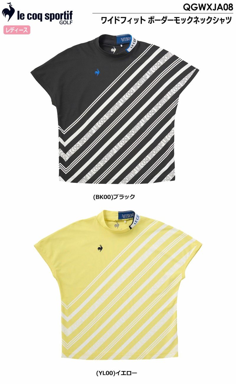 ルコックワイドフィットボーダーモックネックシャツQGWXJA08レディースlecoqsportifGOLF2024春夏モデル日本正規品