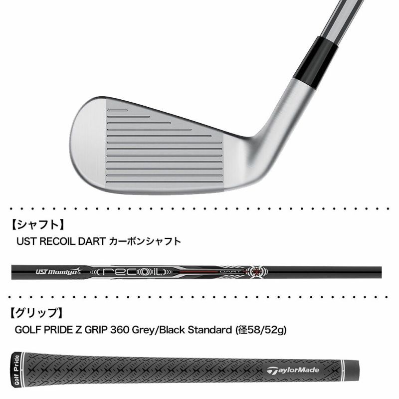 テーラーメイドPDHYユーティリティアイアンメンズ右用USTRECOILDARTカーボンシャフトTaylorMade2024年モデルUSA直輸入品