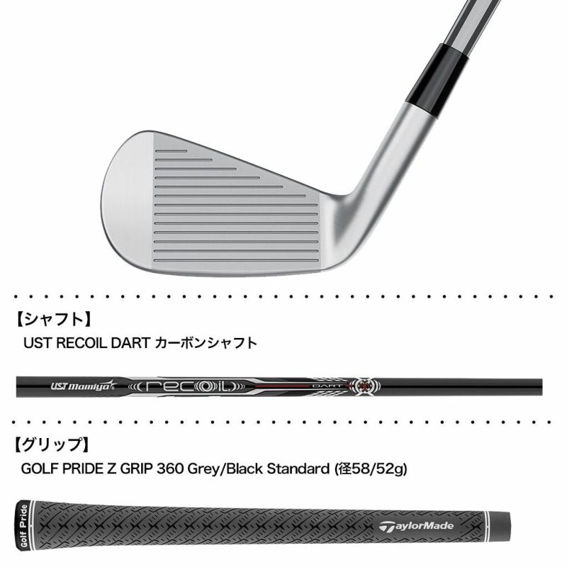 テーラーメイドPUDIユーティリティアイアンメンズ右用USTRECOILDARTカーボンシャフトTaylorMade2024年モデルUSA直輸入品