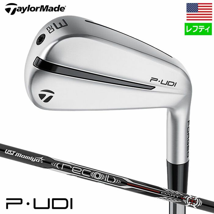 レフティ】テーラーメイド PUDI ユーティリティアイアン メンズ 左用 UST RECOIL DART カーボンシャフト TaylorMade  2024年モデル USA直輸入品 | ジーパーズ公式オンラインショップ（JYPER'S）