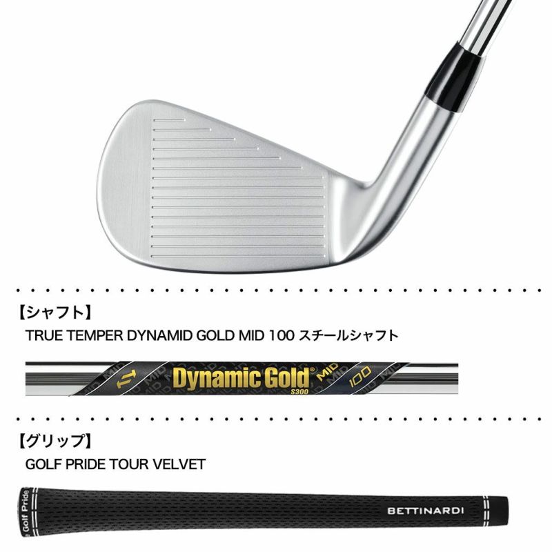 ベティナルディCB24アイアン7本セット(4-PW)DYNAMIDGOLDMID100スチールシャフトBETTINARDI2024年モデルUSA直輸入品