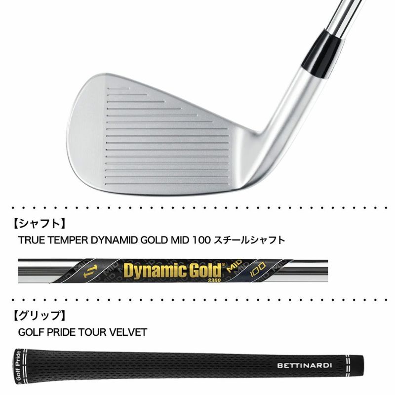 ベティナルディMB24アイアン7本セット(4-PW)DYNAMIDGOLDMID100スチールシャフトBETTINARDI2024年モデルUSA直輸入品