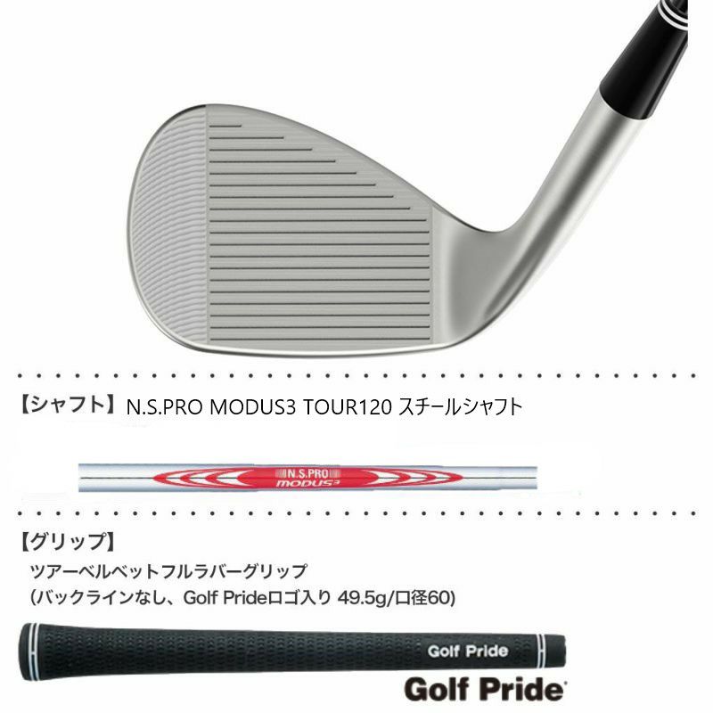 クリーブランド RTX 6 ZIPCORE ツアーサテン ウエッジ メンズ 右用 N.S. PRO MODUS3 TOUR120 スチールシャフト  日本正規品 2023年モデル | ジーパーズ公式オンラインショップ（JYPER'S）