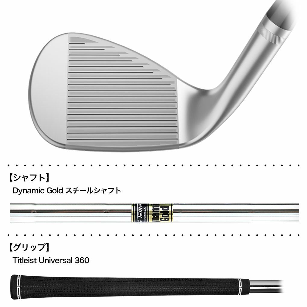 タイトリスト SM10ウェッジセット 50, 54, 58度 3本セット（ボーケイ 