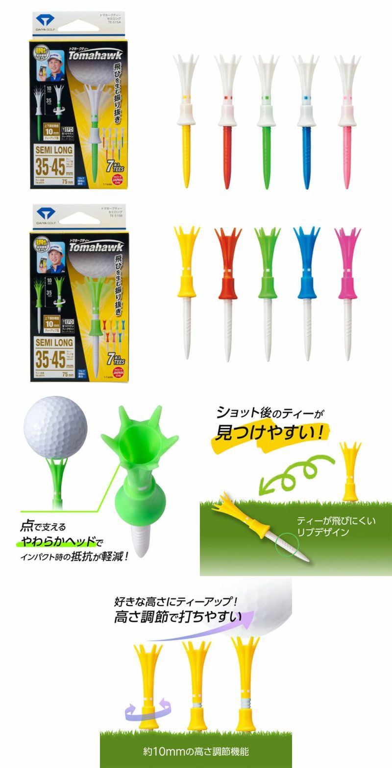 ダイヤゴルフトマホークティーセミロングTE-515ゴルフDAIYAGOLF2024年モデル日本正規品