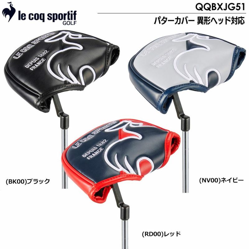 ルコックパターカバー異形ヘッド対応QQBXJG51lecoqsportifGOLF2024年モデル日本正規品