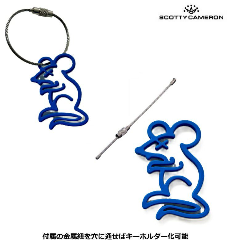 スコッティキャメロンSoftTouchTourRatKeyFob027546キーフォグBlueScottyCameronUSA直輸入品