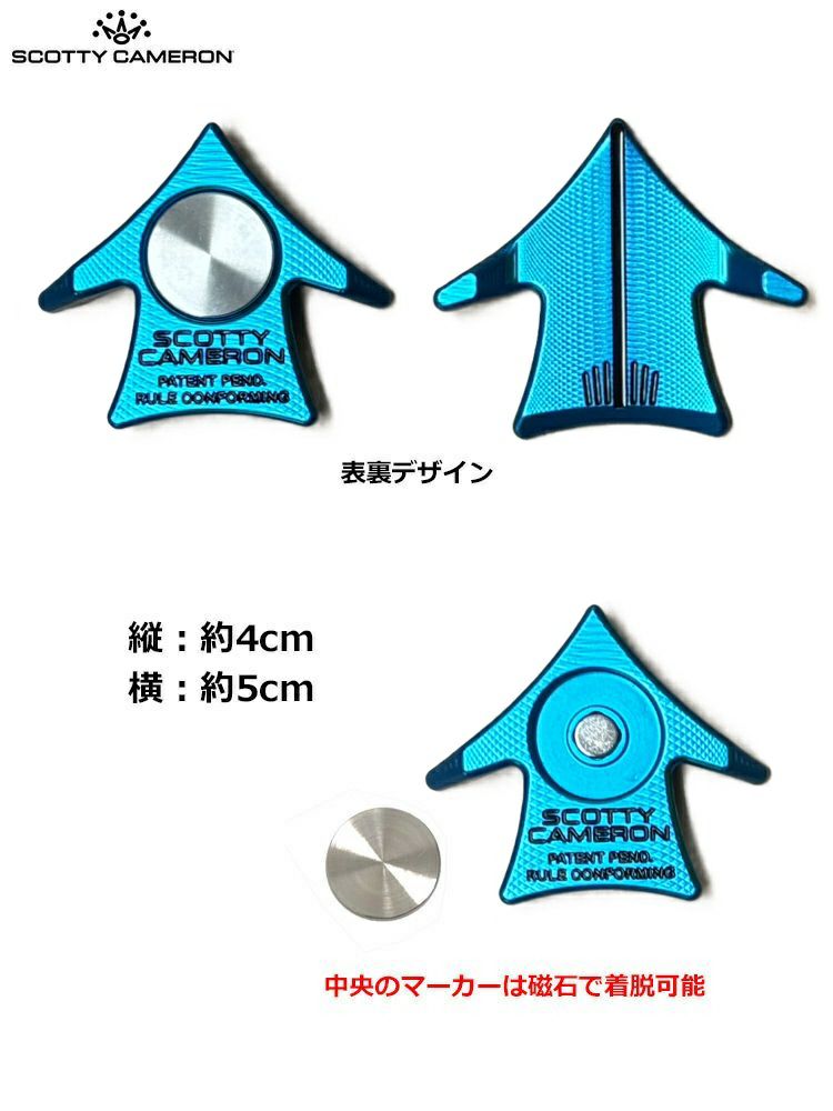 スコッティキャメロンAeroAlignmentToolターコイズ028616ボールマーカーScottyCameronUSA直輸入品