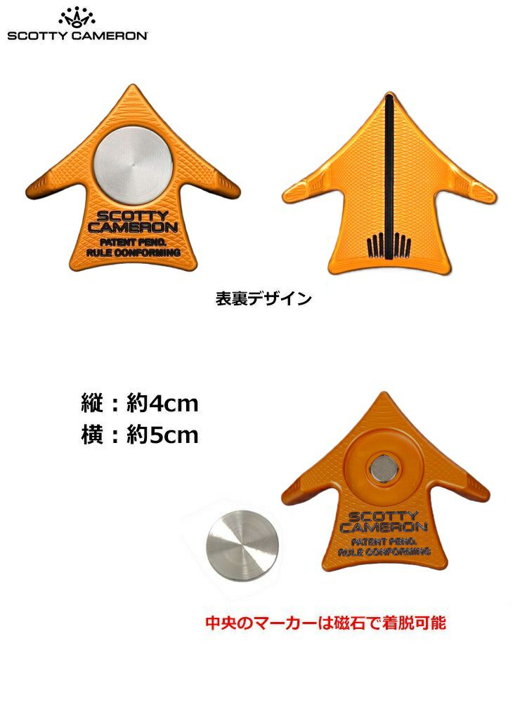 スコッティキャメロンAeroAlignmentToolオレンジ028614ボールマーカーScottyCameronUSA直輸入品