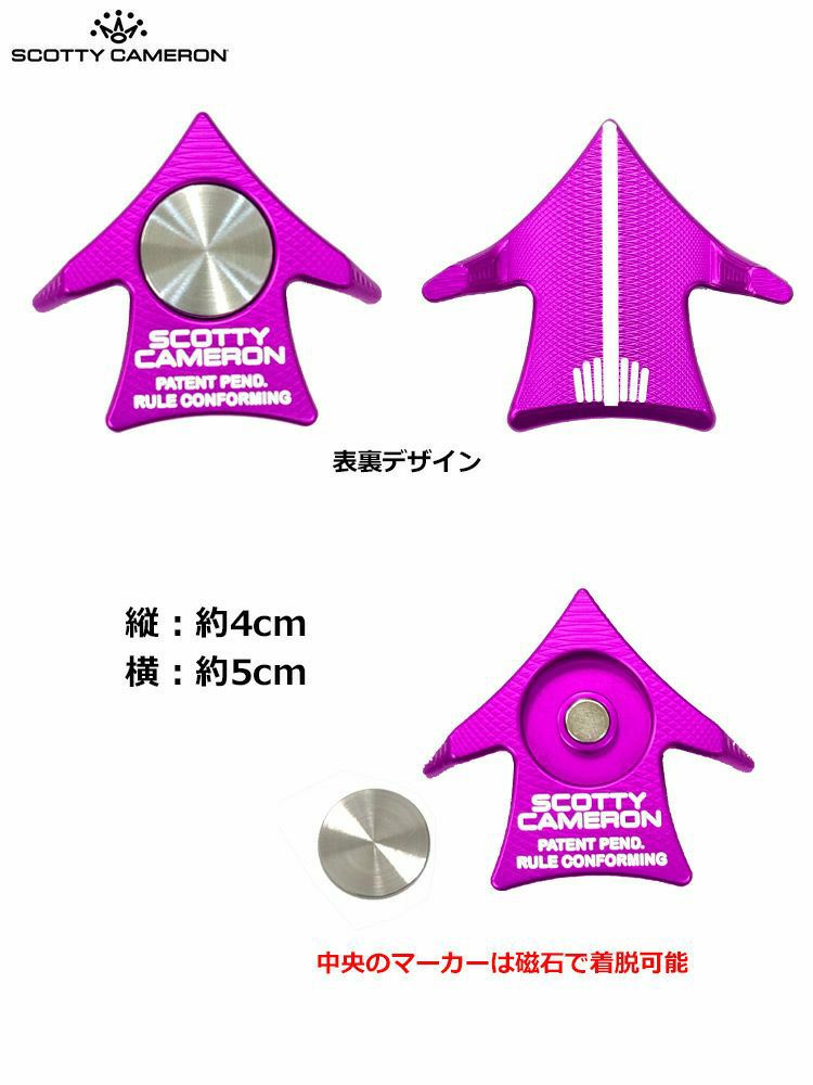 スコッティキャメロンAeroAlignmentToolバイオレット028614ボールマーカーScottyCameronUSA直輸入品