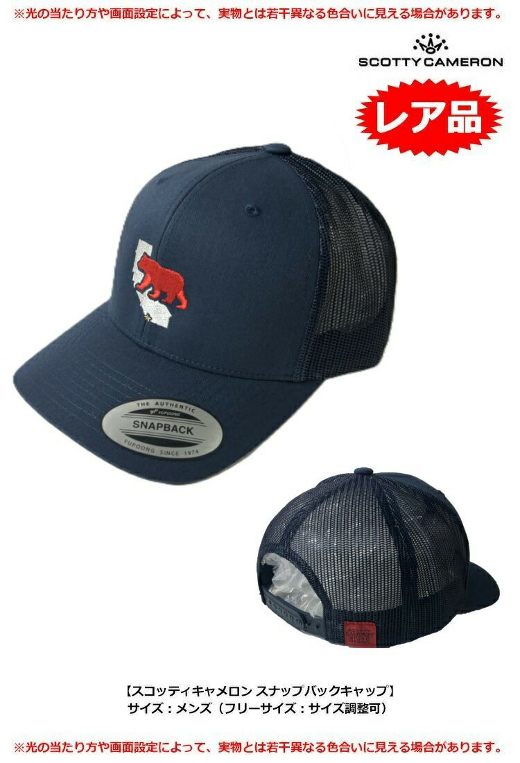 スコッティキャメロンスナップバックキャップメンズCaliBearHatネイビー29955ScottyCameronUSA直輸入品