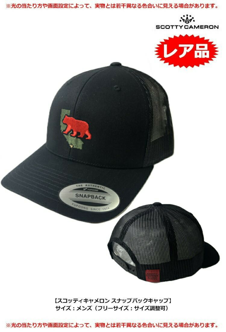 スコッティキャメロンスナップバックキャップメンズCaliBearHatブラック29954ScottyCameronUSA直輸入品