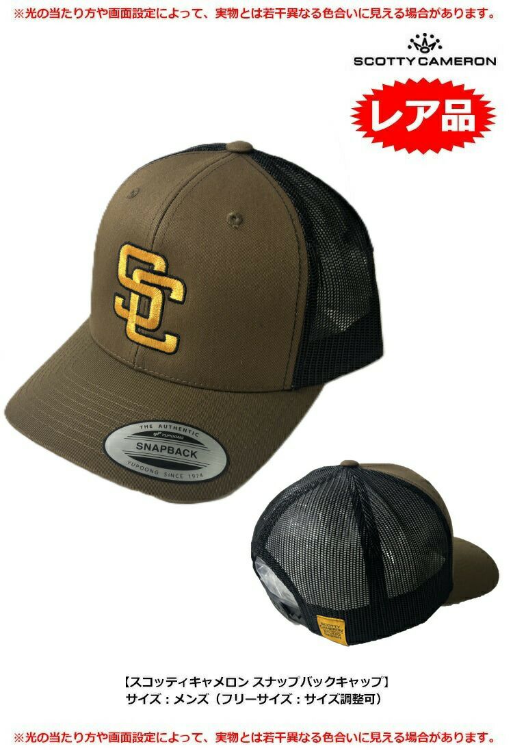 スコッティキャメロンスナップバックキャップメンズTwoToneTruckerHatチャコール26774ScottyCameronUSA直輸入品