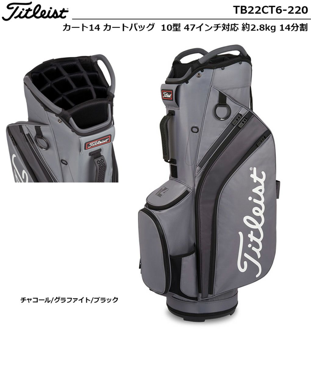 現行モデルゼクシオドライバーとタイトリストカートバック付き 教え