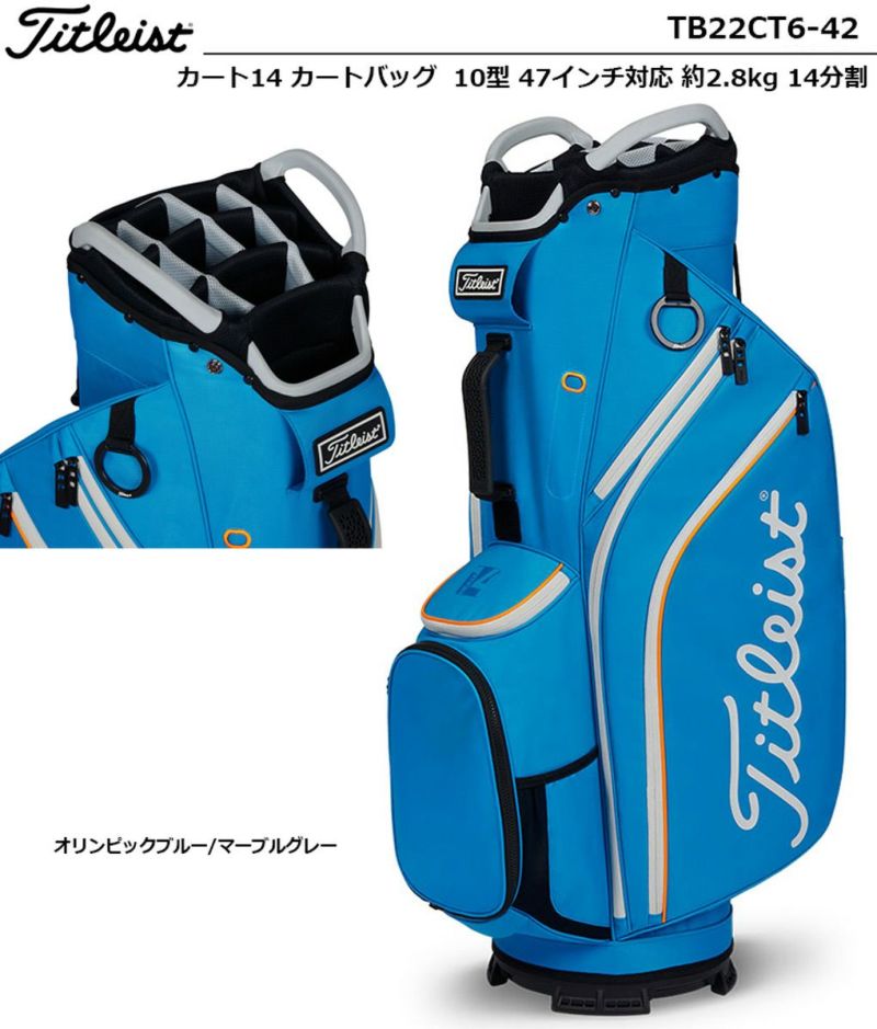 Titleist タイトリスト（TITLEIST）（メンズ）タイトリスト