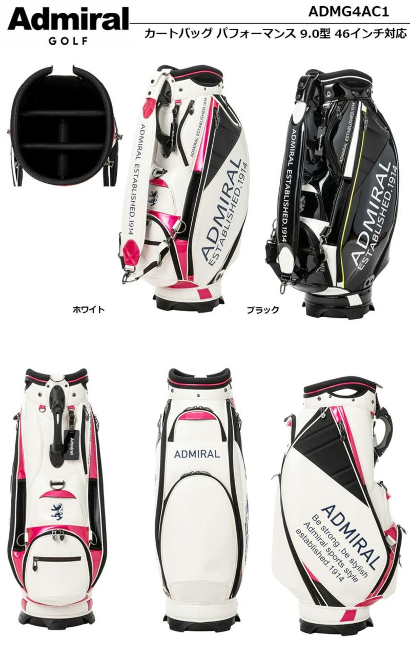 アドミラルAdmiralGolfキャディバッグ9.0型46インチ対応