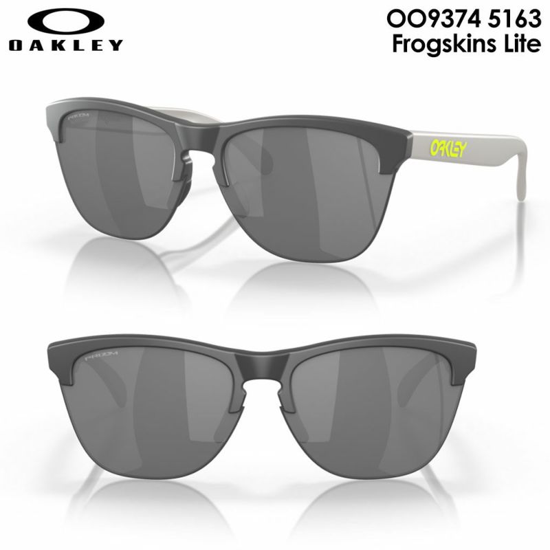 オークリーサングラスOO93745163FrogskinsLiteUVカットOAKLEY2024年モデル国内正規品