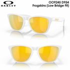 オークリーサングラスOO9245D954FrogskinsUVカットOAKLEY2024年モデル国内正規品