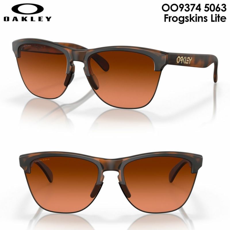 オークリーサングラスOO93745063FrogskinsLiteUVカットOAKLEY2024年モデル国内正規品