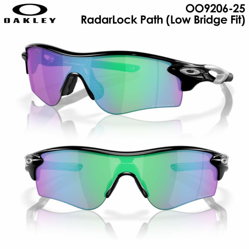 オークリーサングラスOO9206-25RadarLockPathUVカットOAKLEY2024年モデル国内正規品