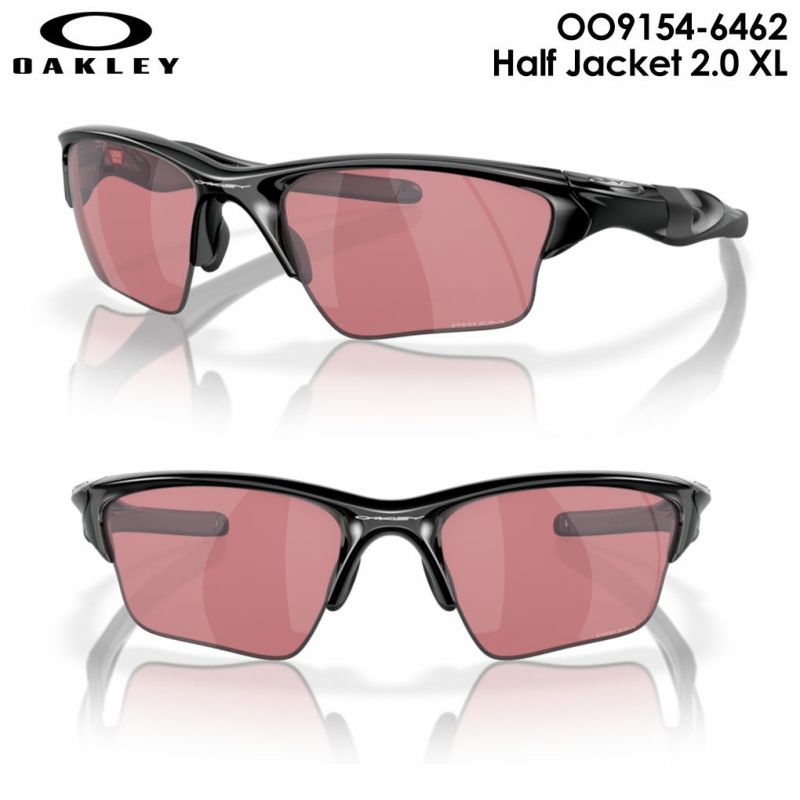 オークリーサングラスOO9154-6462HalfJacket2.0XLUVカットOAKLEY2024年モデル国内正規品