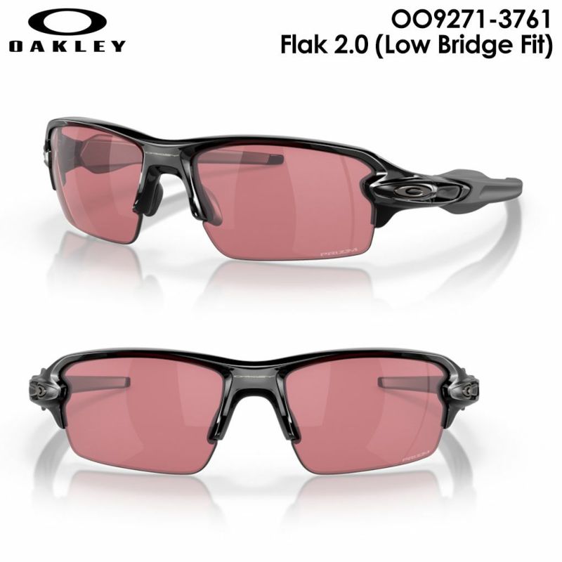 オークリーサングラスOO9271-3761Flak2.0UVカットOAKLEY2024年モデル国内正規品